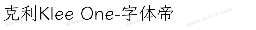 克利Klee One字体转换